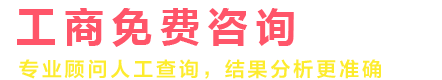 融創(chuàng)知識(shí)產(chǎn)權(quán)