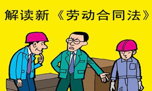 勞務派遣用工單位應當履行哪