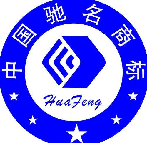 什么是馳名商標(biāo)