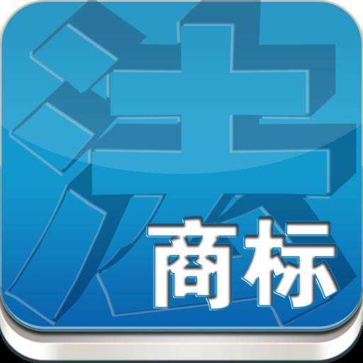 假冒商標(biāo)罪量刑標(biāo)準(zhǔn)