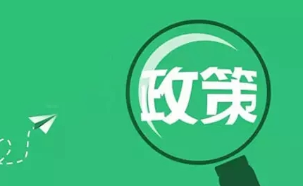 在成都找一家代理記賬有哪些